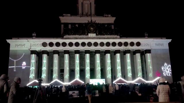 new year VDNH