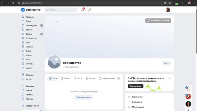 новостная лента 2804