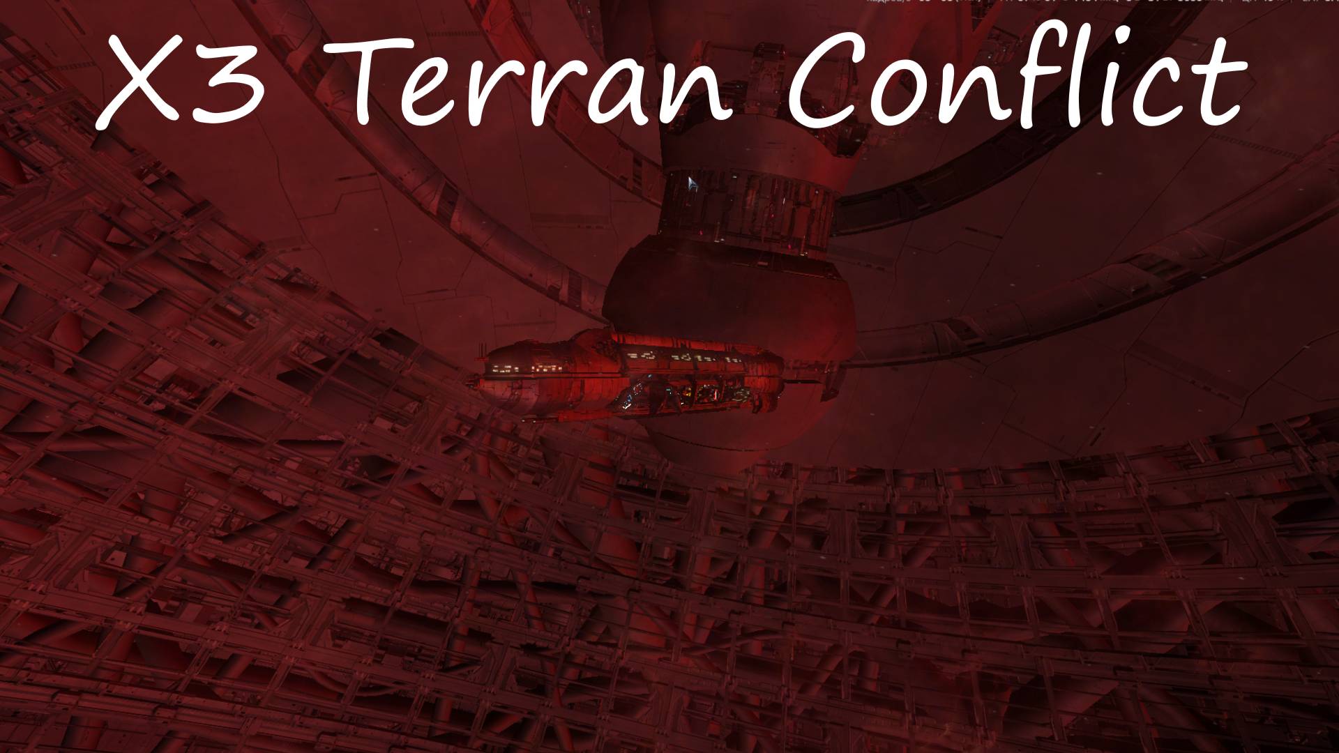 X3 Terran Conflict / 16 серия / ремонт ксенонского узла 1 часть