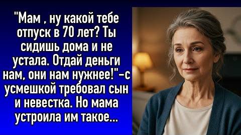 Истории из жизни|Мам, ну какое тебе море|Аудио рассказы|Аудиокниги слушать онлайн|Жизненные истории