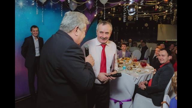 На юбилее друга. (12)