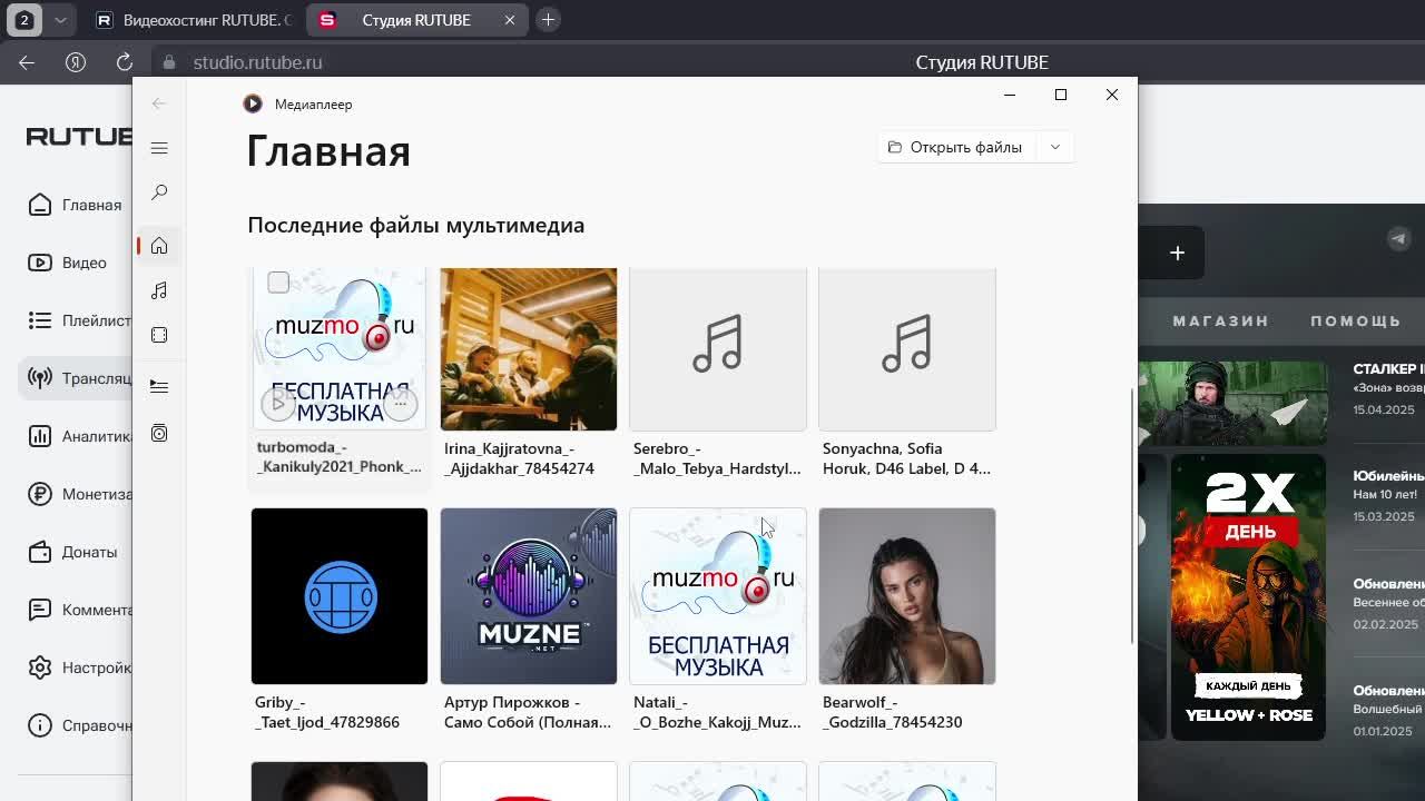 играем в долгожданный amazing online