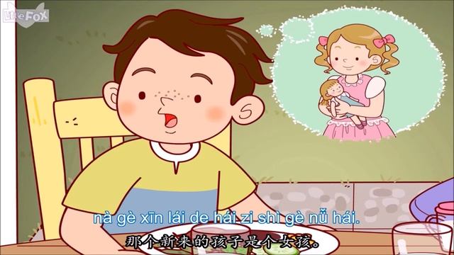 【看电影+学中文】Learn Chinese with movies - 新朋友 ｜ New Friend (with Pinyin subtitles)
