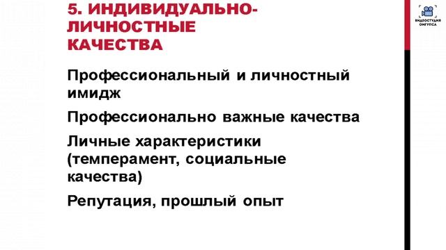 Лекция2