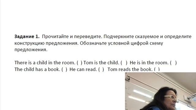Английский 1.4.4 ЛЕКЦИЯ 1.4 Конструкции