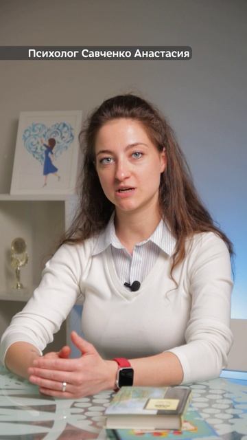 Психолог-консультант Савченко Анастасия Андреевна