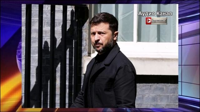 «Рассказывать анекдоты»:   в ГД раскрыли, зачем Зеленский нужен на ужине НАТО