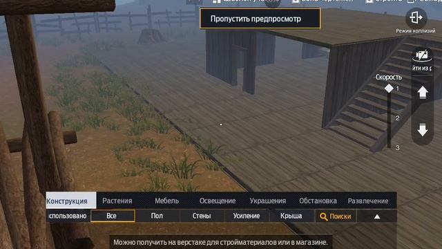 прохождение Unduwn
