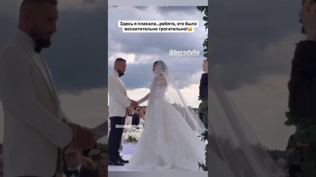Сегодня Ксюша и Коленька празднуют свадьбу 🤍
