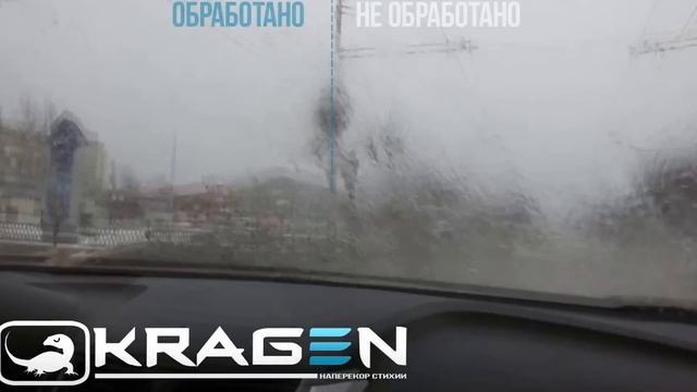 KRAGEN™: Защита высокой эффективности