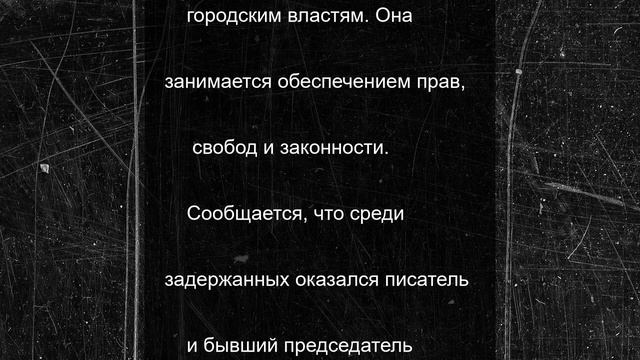 Во Львове стражники устроили облаву на русские книги