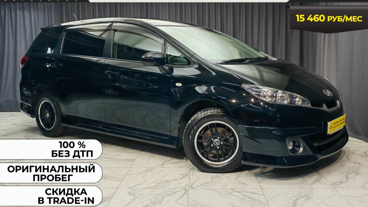 Обзор Toyota Vish 2010