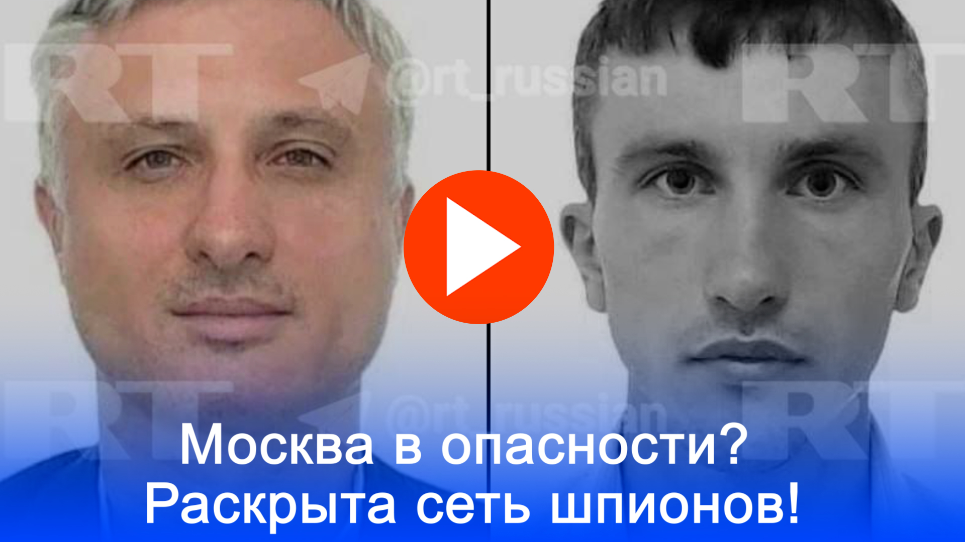Агенты Молдавии попали в сети ФСБ: вот что они делали в России — признания