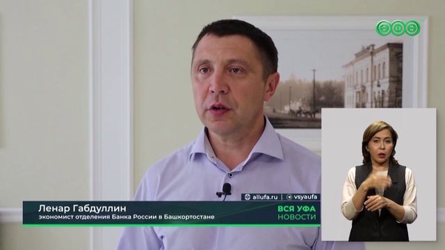 Несколько банков России снизили ставку по вкладам