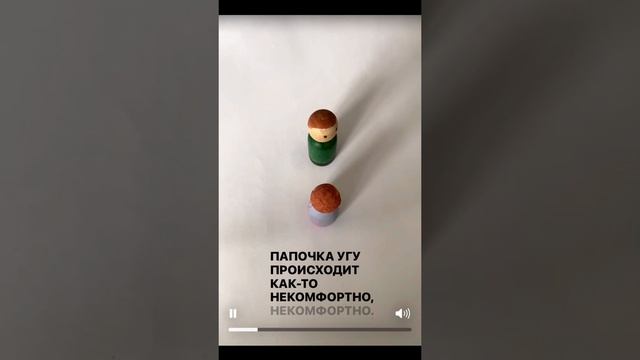 Отрывок из расстановки с заместителями. Такие практики проводим в группе
