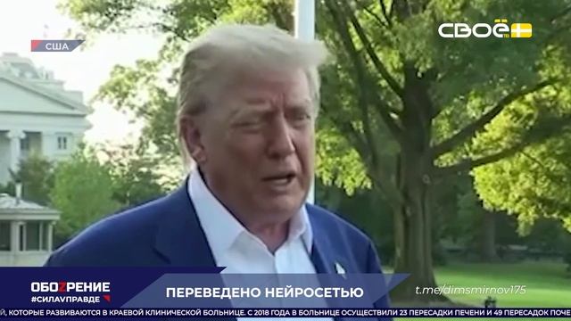 ОбоZрение. 25.06.2025