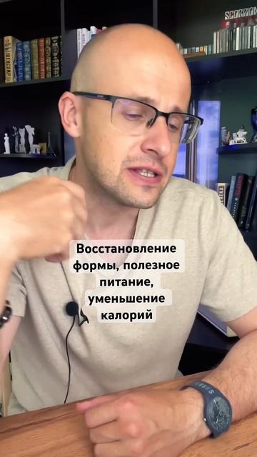 Улучшаем форму #психология #саморазвитие #здоровье #спорт #питание #фитнес #мотивациянауспех