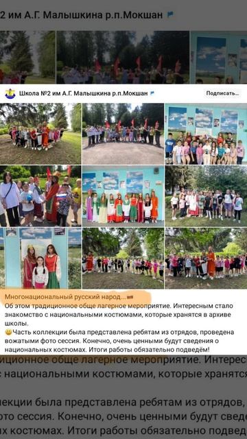 В школы РФ завезли этноцид. Этноцид-политика уничтожения самосознания народа