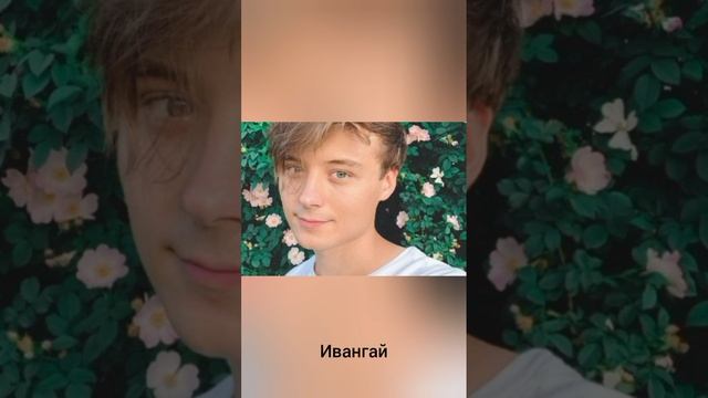 1 часть популярных ютуберов