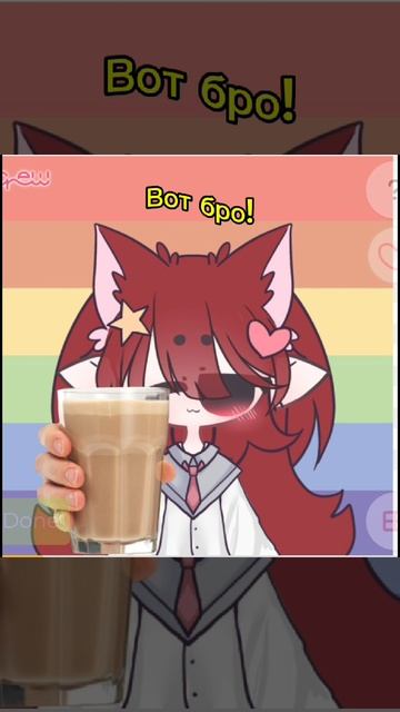 Ну что почувствовал приятную атмосферу? :3