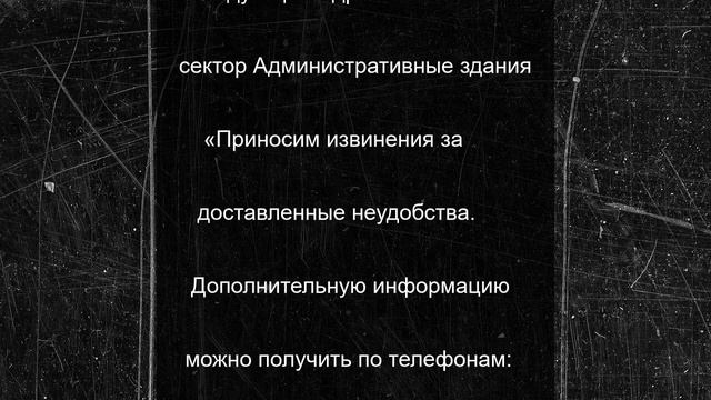 На сутки без воды останутся некоторые дома и административные здания в Барнауле