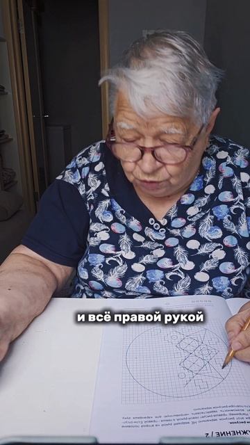 делаем с ба упражнение из ежедневника "жизнь прекрасна" день 2