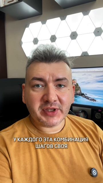 Какой путь выбираешь ты?