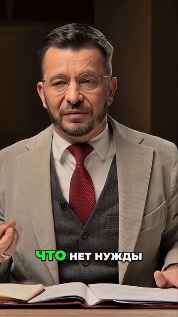 От чего вы защищаетесь?