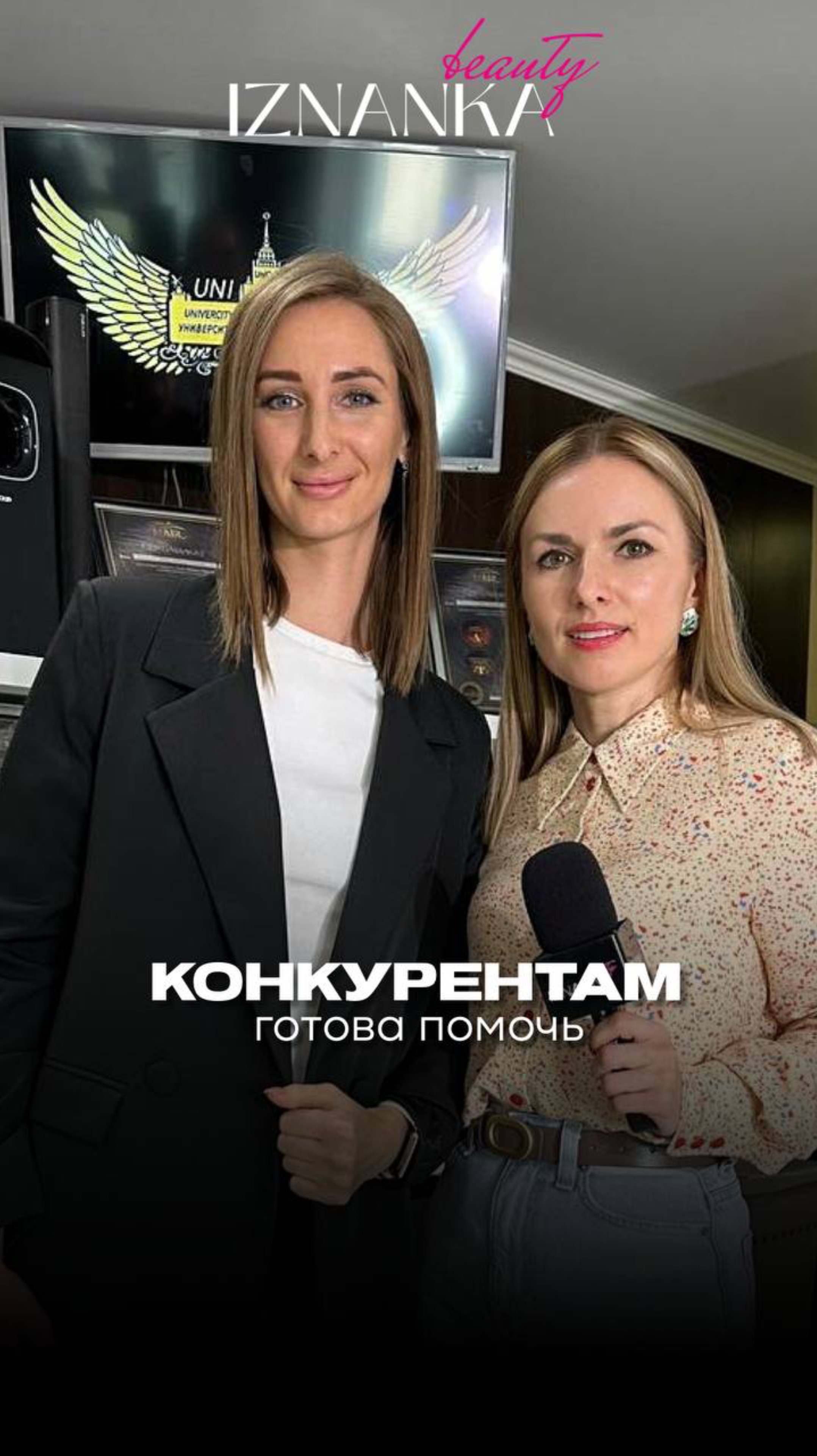 Интервью с Верой Лучиной основатель и руководитель студии красоты UNICUT, г. Корсаков