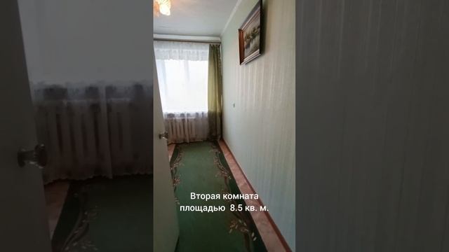 Продается двухкомнатная квартира