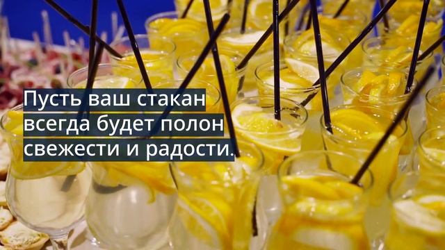 Happy_Lemonade_Day
