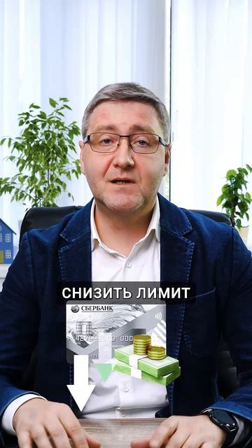 Как закрыть кредитную карту, если нет денег ☝🏻 #кредитка #закрытькредит #погаситькредит