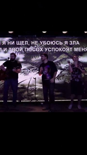 Где бы я ни шел #песнипоклонения #worship #music #worshipmusic #gospelmusic