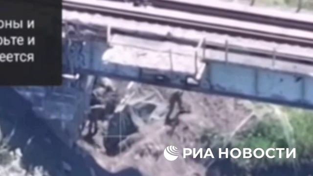 🇷🇺💥ВСУ копали, копали под мостом… и попали под FPV
🗺️На Волчанском направлении в Харьк-ой обл…🔽