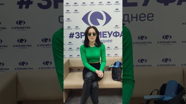Отзыв о лазерной коррекции зрения в клинике "Зрение Уфа", 88001009876