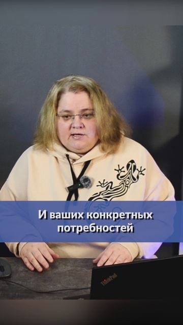 Какой вид письма выбрать?