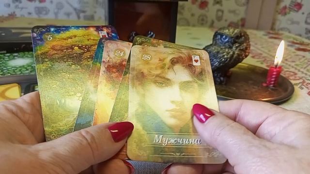 ВАША СИТУАЦИЯ НА СЕГОДНЯ ! ЧЕМ ЗАКОНЧИТСЯ ?