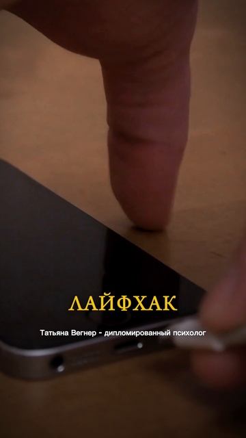 Жизнь на автоскролле