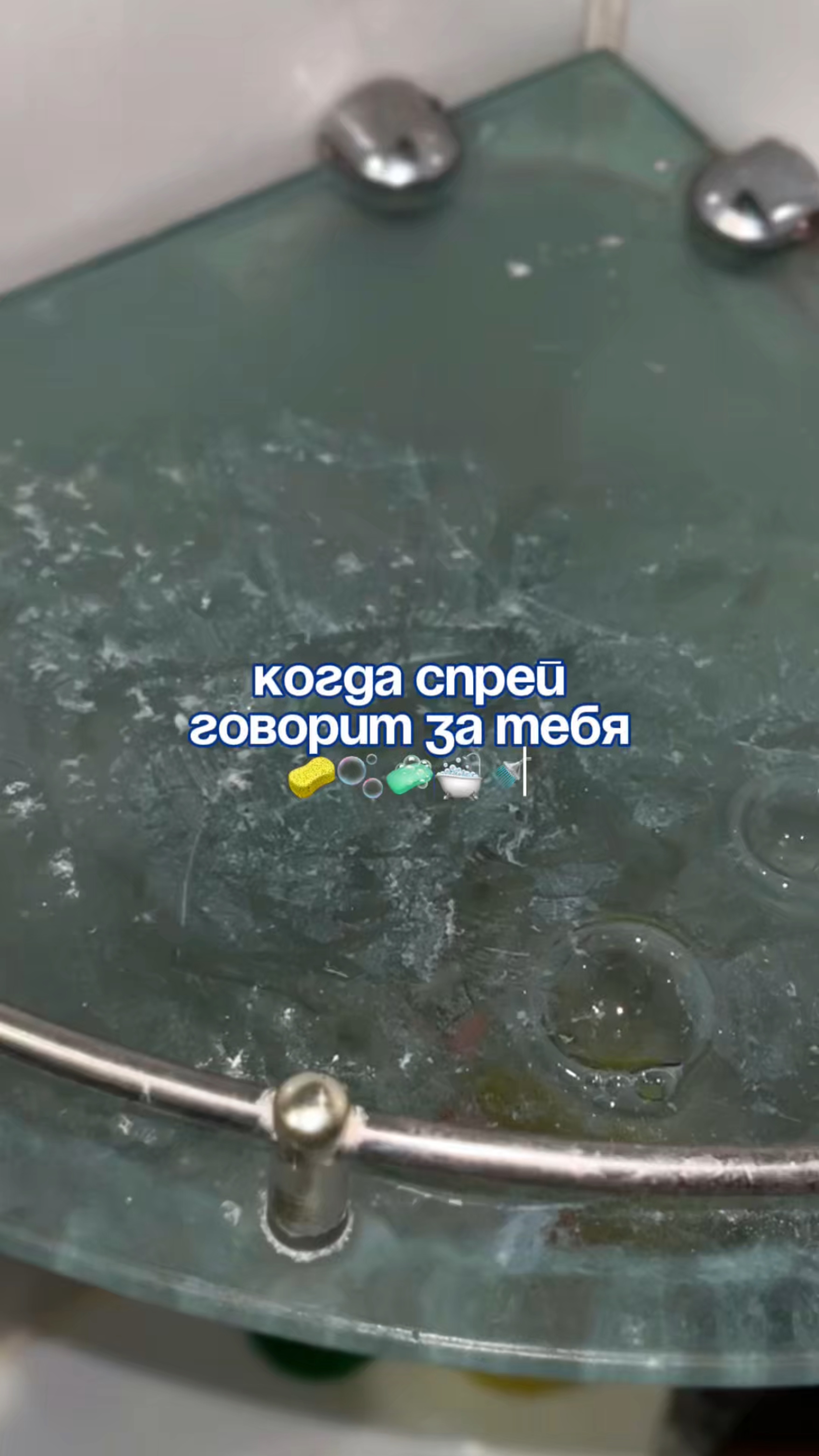 Артикул на спрей-очиститель WB #269153142 Ozon #1740810271 Мое любимое средство для стекол и зеркал!