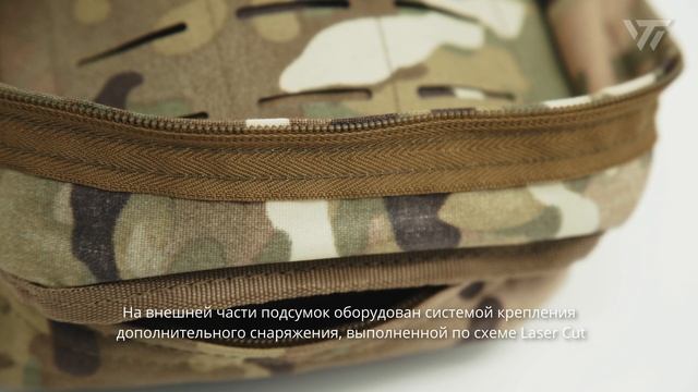 ПОДСУМОК УТИЛИТАРНЫЙ UP-122