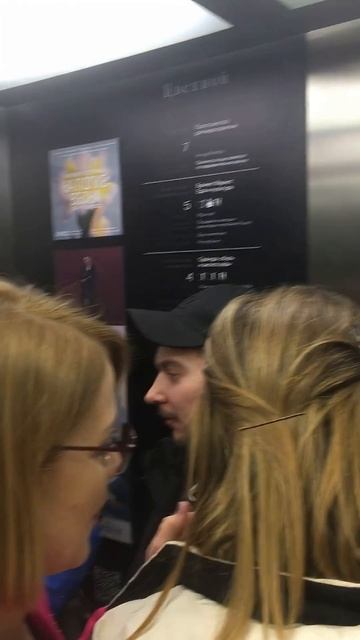 Застряли в лифте