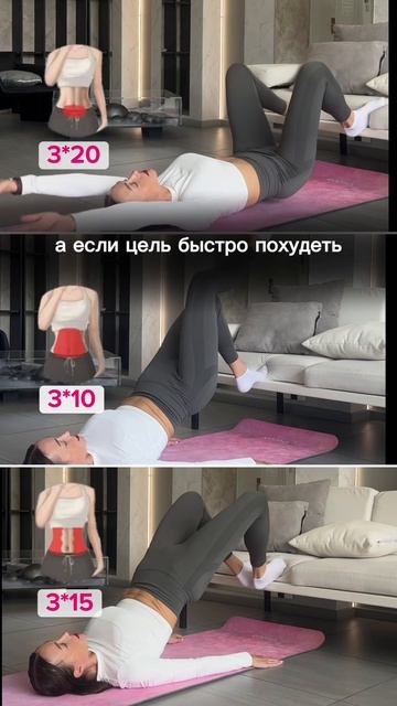 3 упражнения для плоского живота🔥