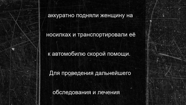 В Рудничном районе Кемерова произошел несчастный случай: местная жительница оказалась в подвале недо