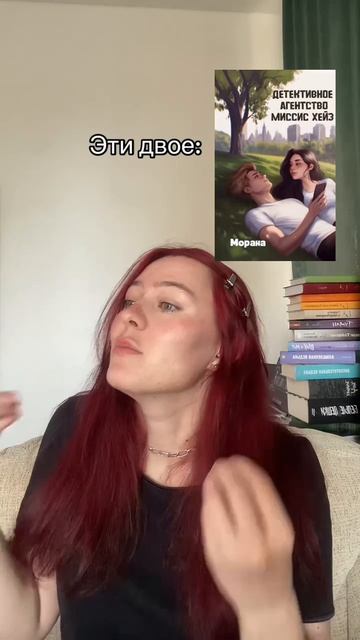 Писательский тг: morana_writer