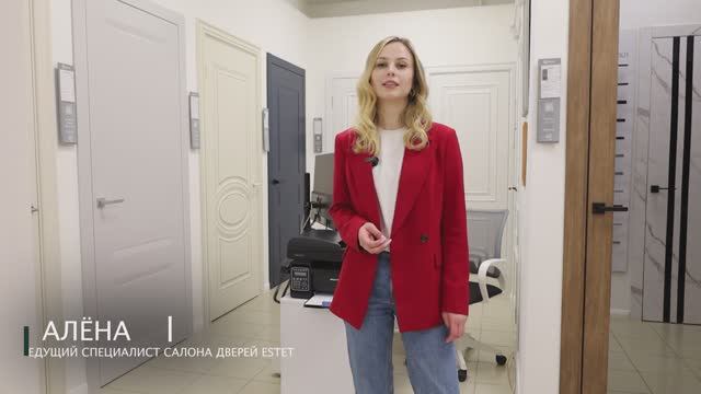 Двери Estet в Стерлитамаке Стильные решения