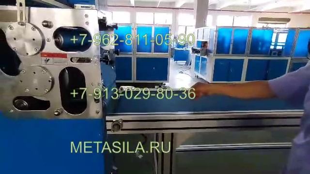 Станок для резки и складывания материалов VOLU-40