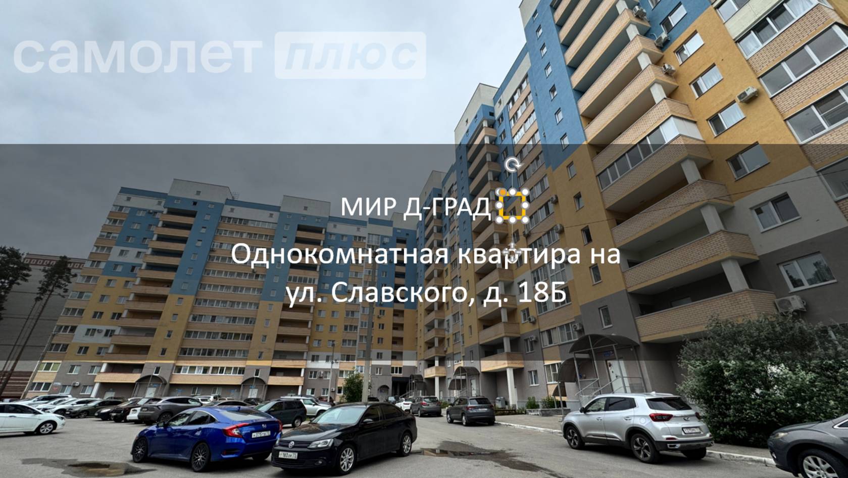 1 кмн.кв. на ул. Славского, д. 18Б, 38 м², 6 эаж, г. Димитровград