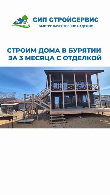 🧱 Что делает дом “живым”? Не только стены, но и подход к делу