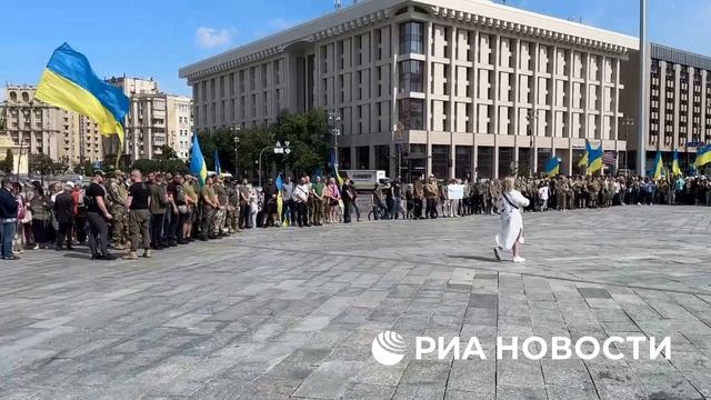 Киев, протест, сегодня.mp4