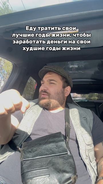 Да уж